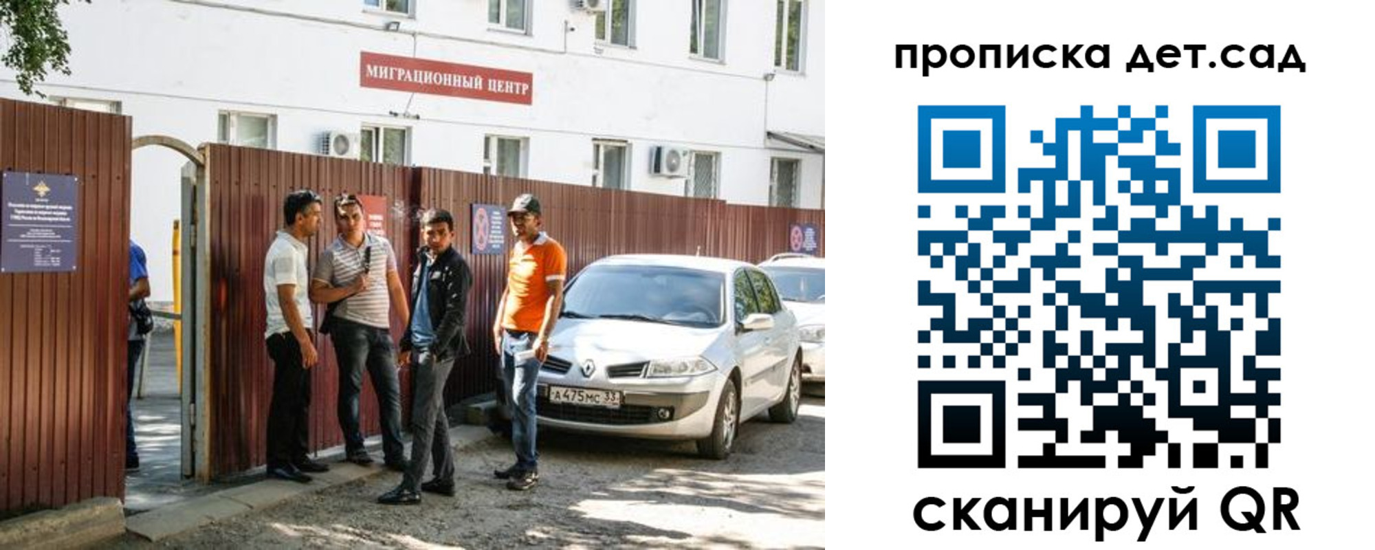временная регистрация купить в Туймазы