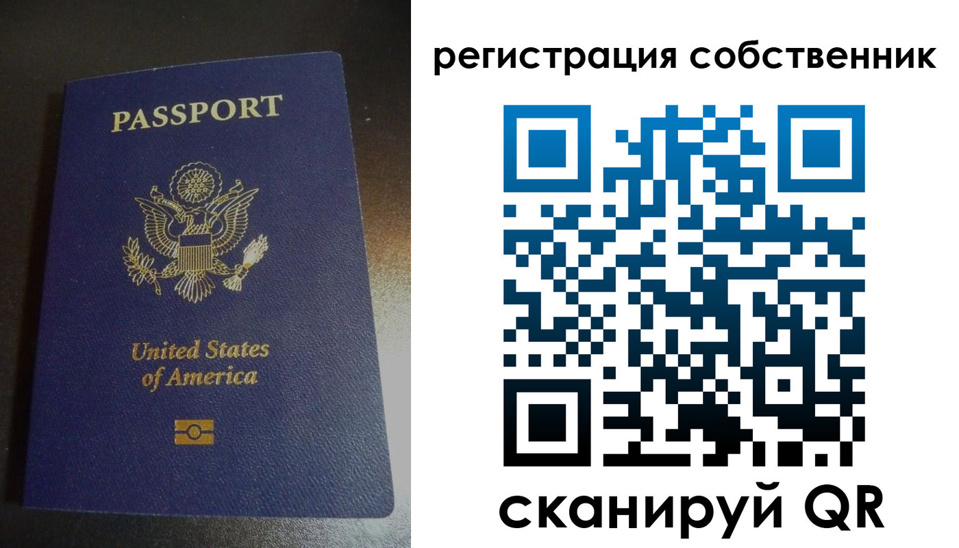 временная регистрация поиск в Туймазы