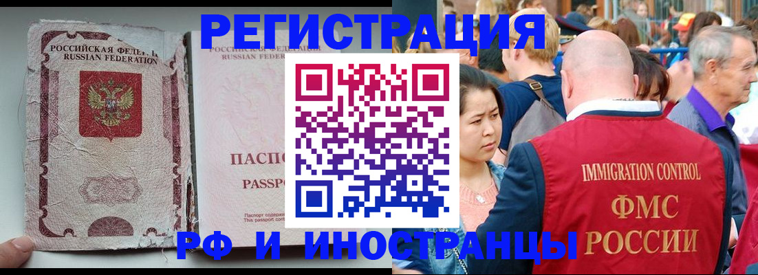 прописка для военкомата в Туймазы