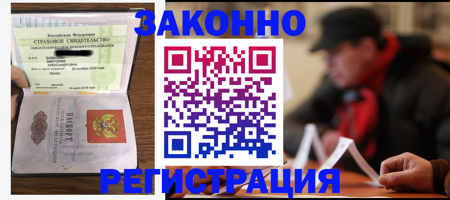 где прописаться в Туймазы