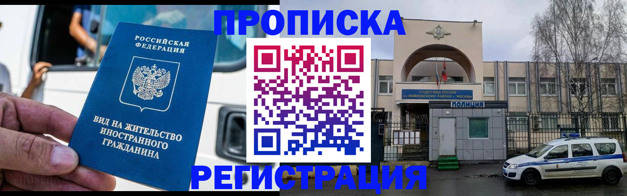 временная регистрация госуслуги в Туймазы