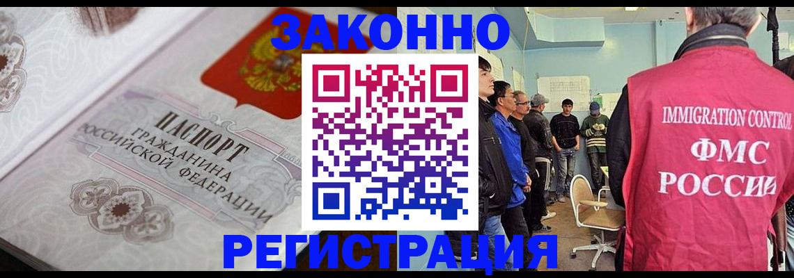 купить прописку в Туймазы