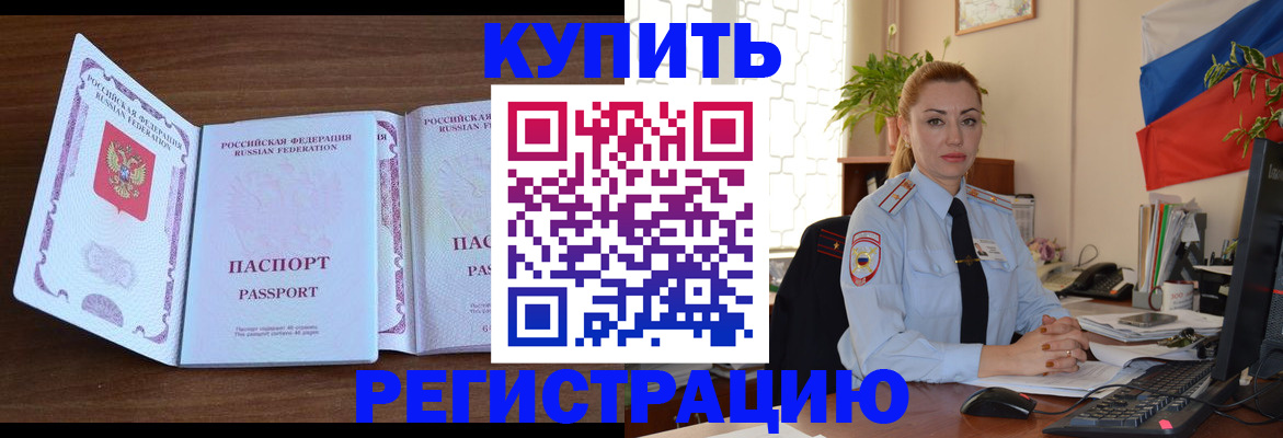 временная регистрация госуслуги в Туймазы
